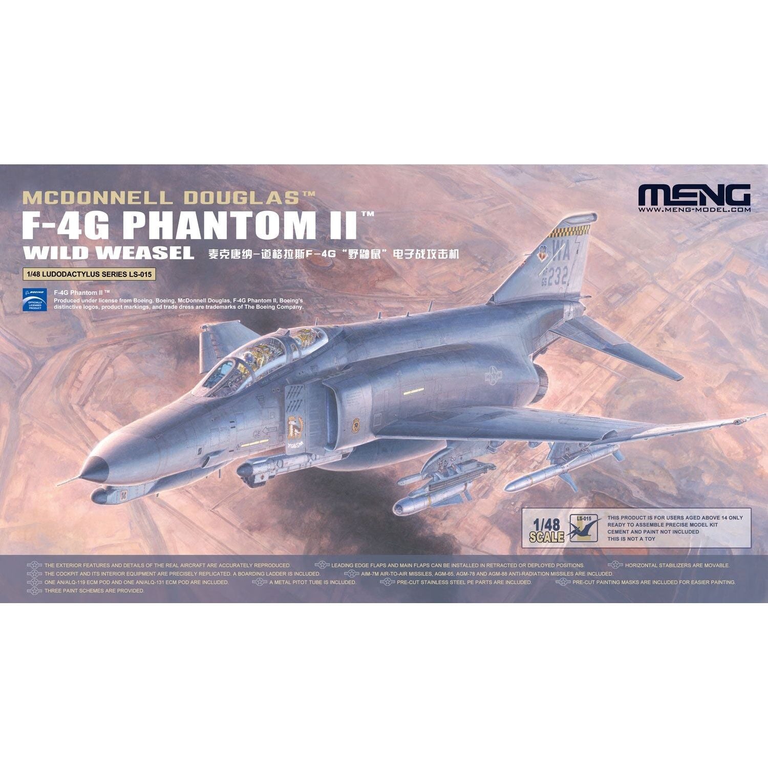 Meng 1/48 Boeing EA-18G Growler Electronic Attack Aircraft *Aus Decals* Plastic Model Kit