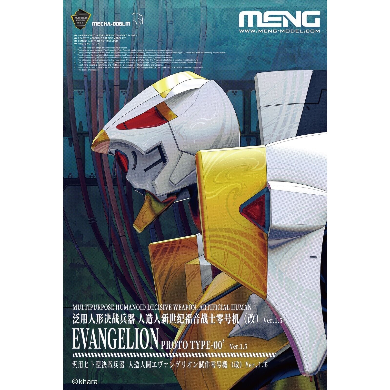 MENG Evangelion Prototype Unit-00 (Multi-Coloured Edition) Plastic Model Kit