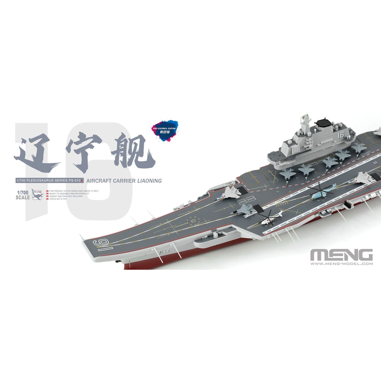 MENG 1/700 Aircraft Carrier Liaoning (Pre-colored Edition) Plastic Model Kit
