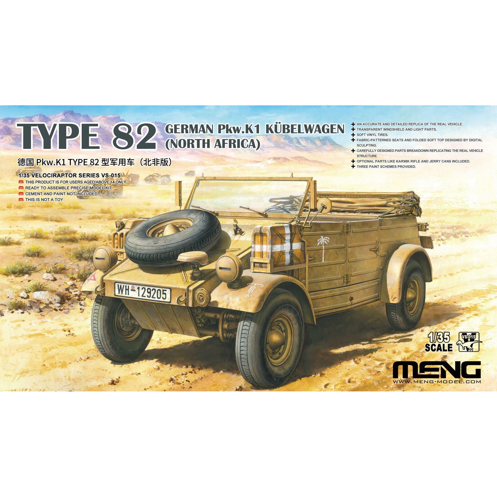 MENG 1/35 German Pkw.K1 Kübelwagen Type 82 (North Africa) Plastic Model Kit