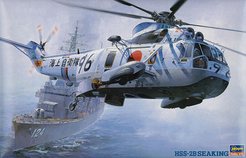 HASEGAWA 1/48 HSS-2B SEAKING (J.M.S.D.F.)