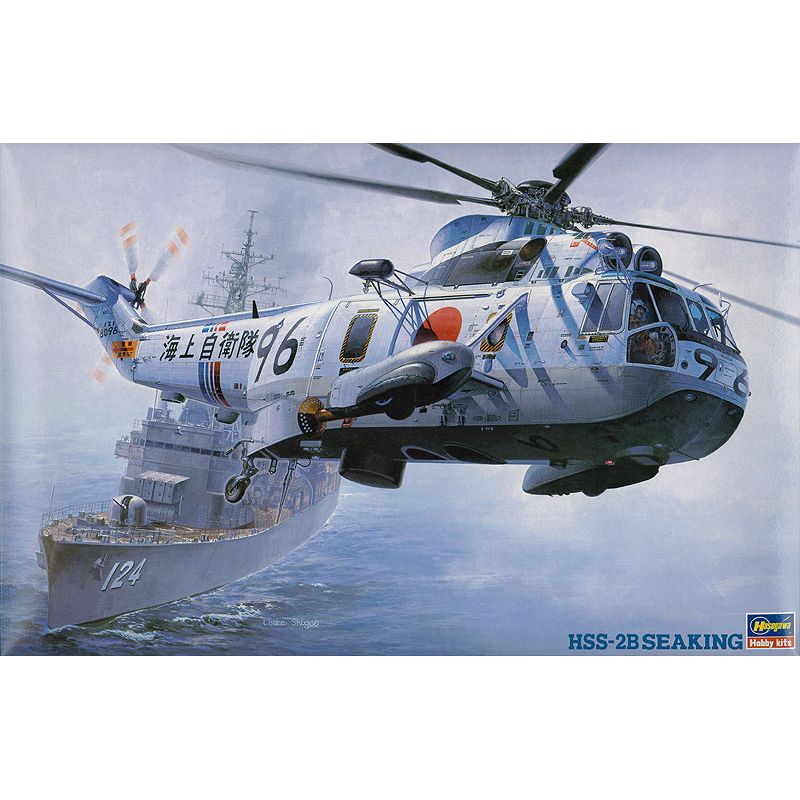 HASEGAWA 1/48 HSS-2B SEAKING (J.M.S.D.F.)