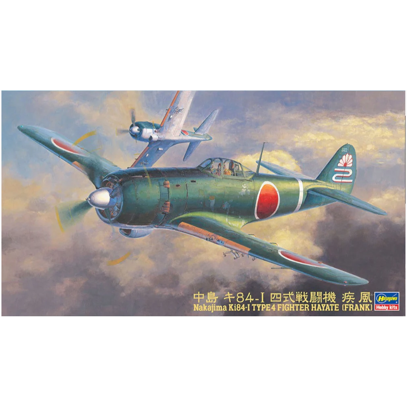 HASEGAWA 1/48 NAKAJIMA Ki84-I TYPE 4 FIGHTER HAYATE (FRANK)
