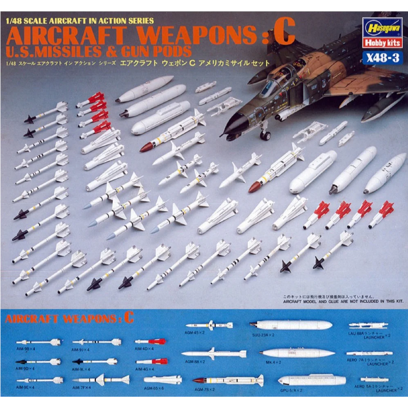HASEGAWA 1/48 U.S. AIRCRAFT WEAPONS C