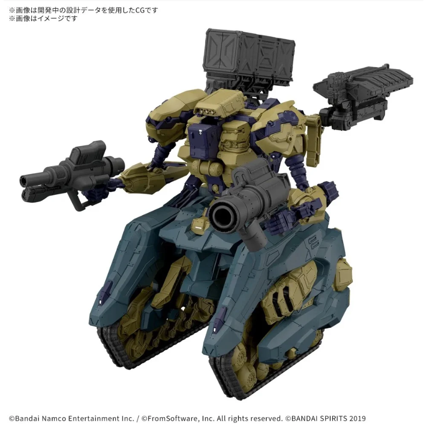 BANDAI 30MM Armored Core VI Fires of Rubicon RaD CC-3000 Wrecker Circus