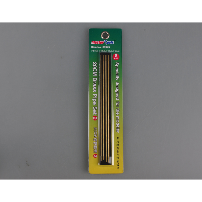 Trumpeter 20cm Brass pipe Set 2