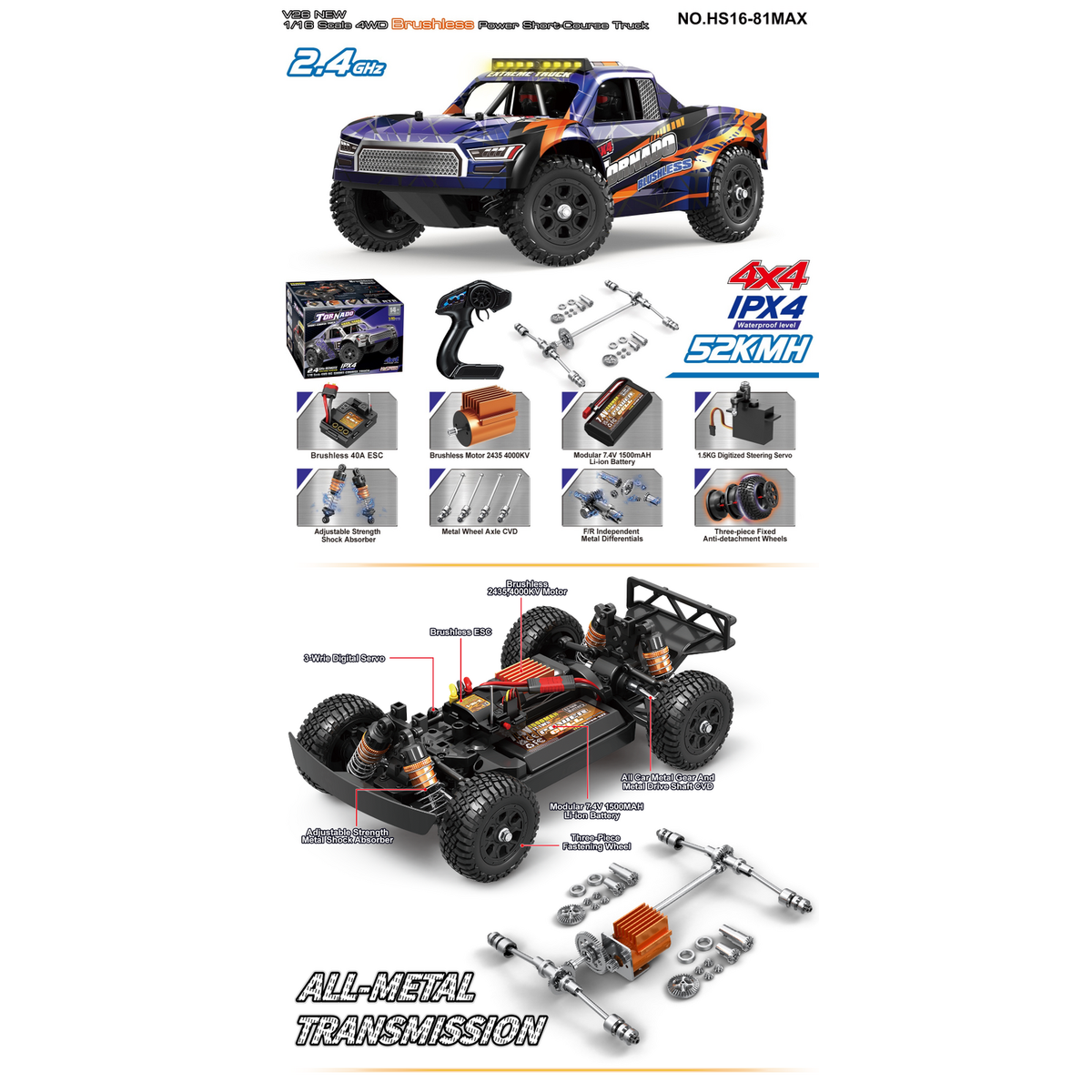TORNADO 1/16 brushless 4WD RTR Short course 2.4g 52KM V2 2026