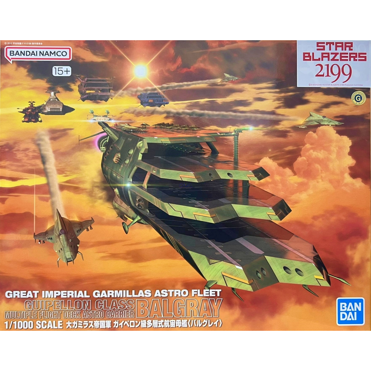 BANDAI 1/1000 GAIPERON CLASS Multi-Level Space Carrier <BALGRAY>