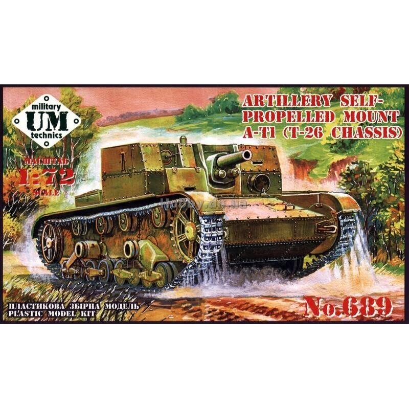 UM-MT 1/72 Artillery SP mount AT-1 Plastic Model Kit