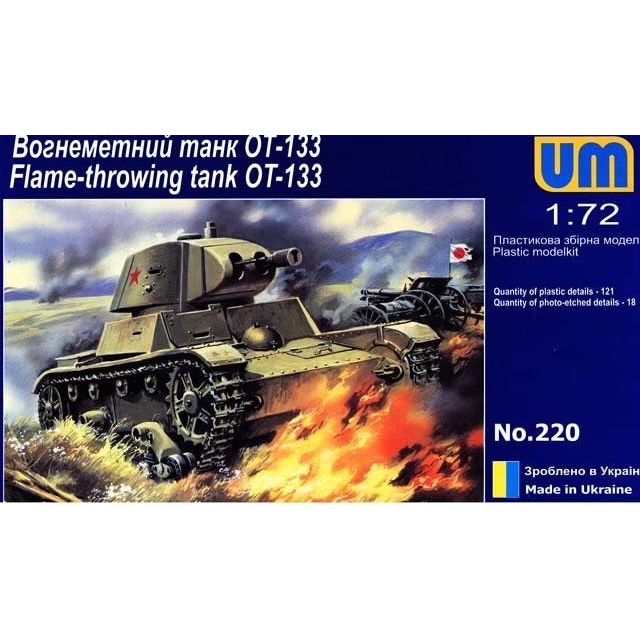 UM-MT 1/72 OT-133 Flame throwing tank Plastic Model Kit