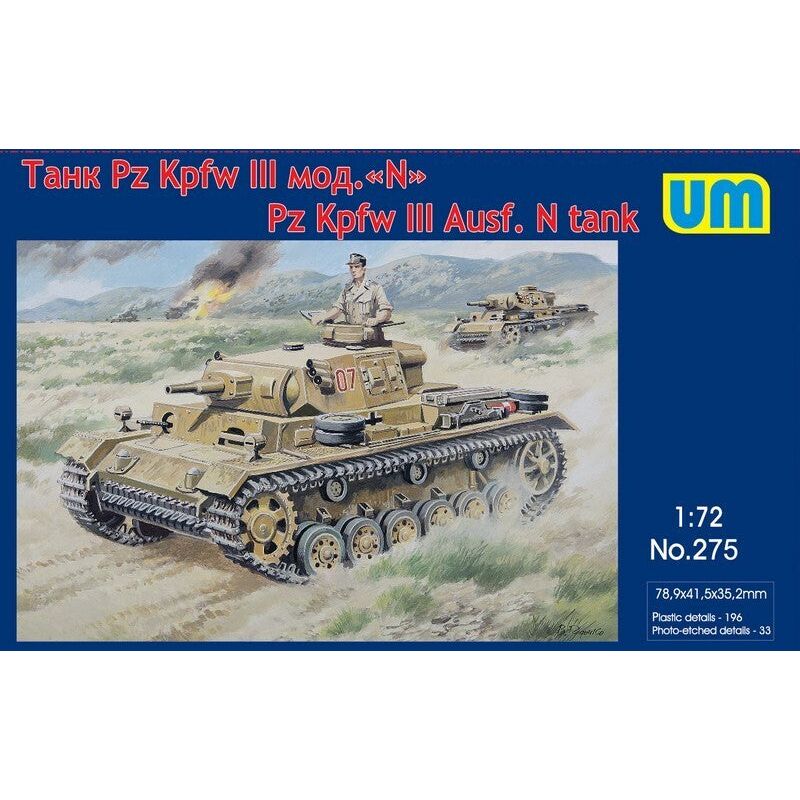 UM-MT 1/72 Tank PanzerIII Ausf N Plastic Model Kit