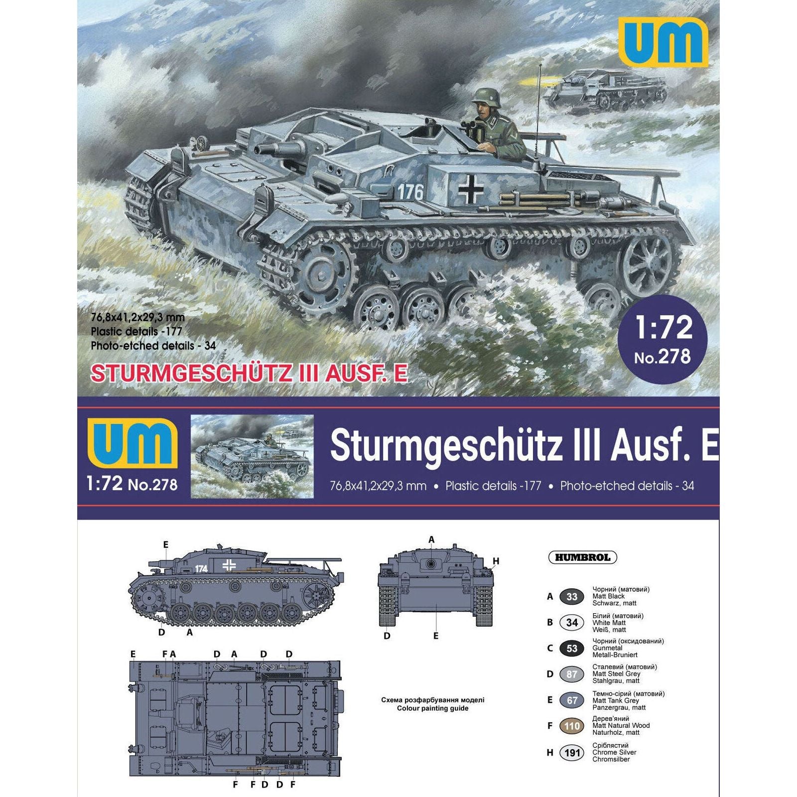 UM-MT 1/72 Sturmgeschutz III Ausf. E Plastic Model Kit