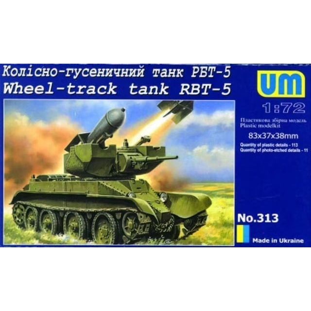 UM-MT 1/72 RBT-5 Plastic Model Kit