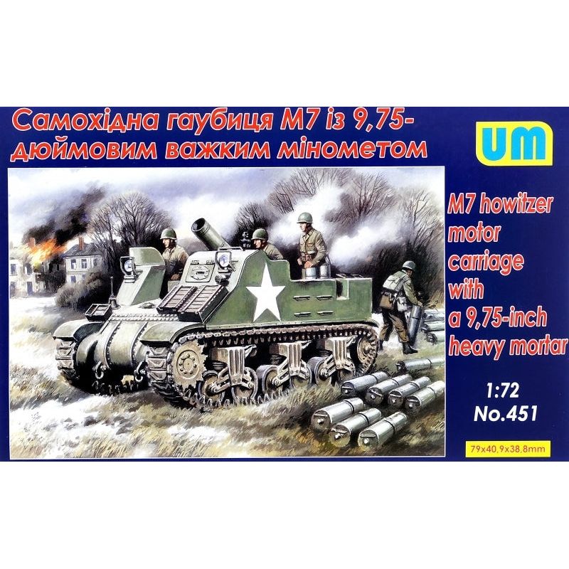 UM-MT 1/72 M7 with 9.75-inch heavy mortar Plastic Model Kit