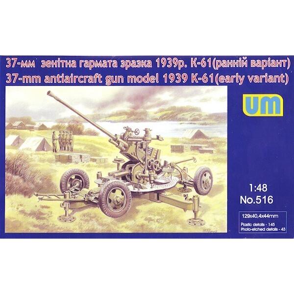 UM-MT 1/48 Soviet 37-mm antiaircraft gun K-61 (early variant) Plastic Model Kit