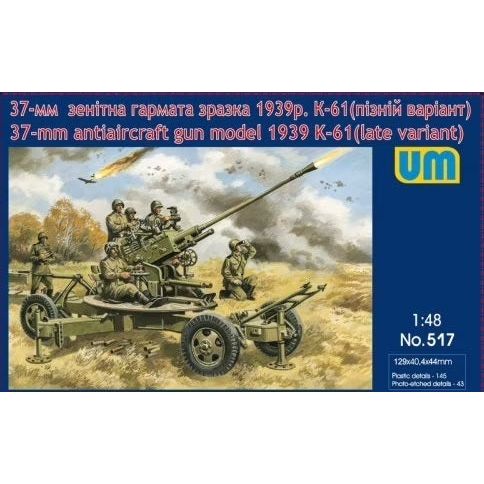 UM-MT 1/48 Soviet 37mm AA gun K-61 late Plastic Model Kit