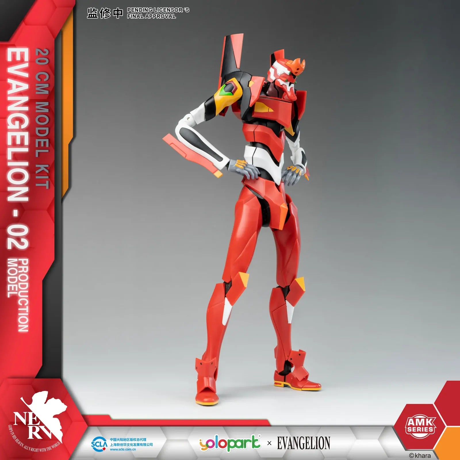 YOLOPARK AMK Series Evangelion EVA-02