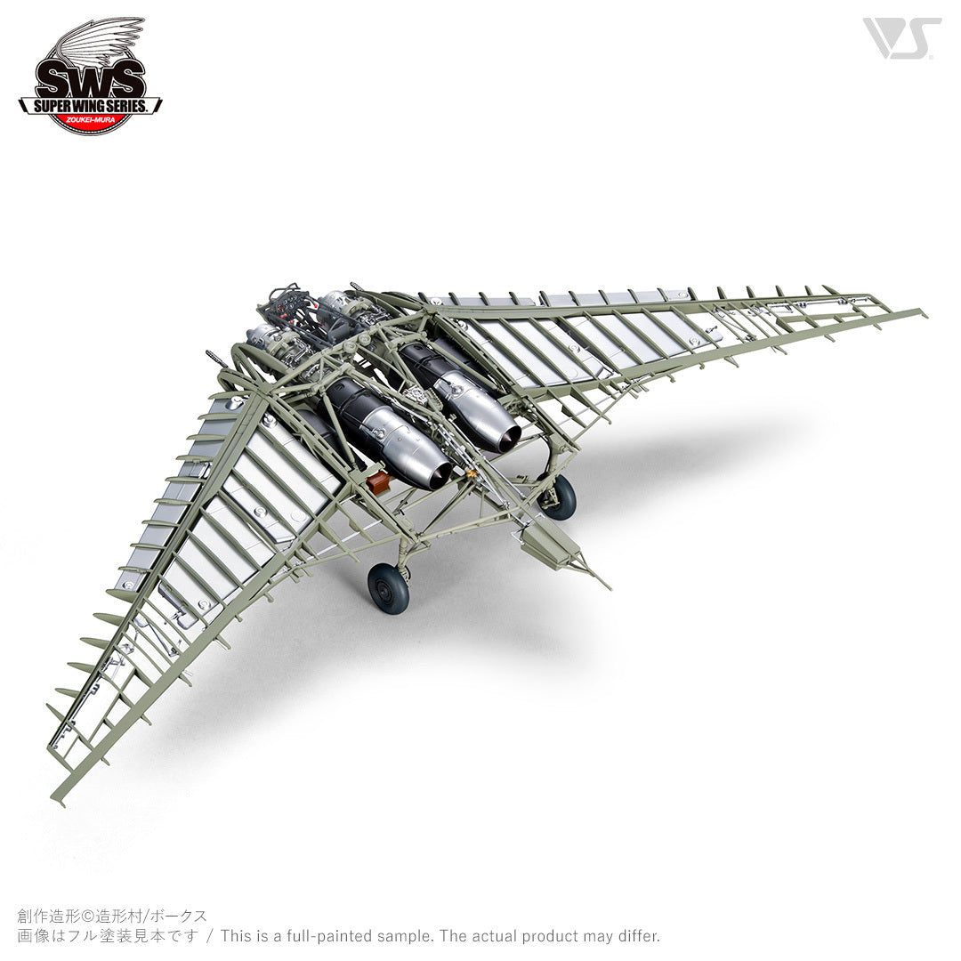 ZOUKEI MURA 1/32 Horten Ho 229