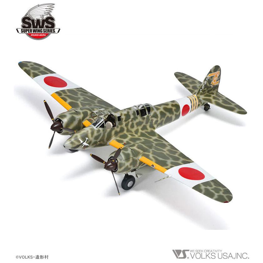 ZOUKEI MURA 1/32 Kawasaki Ki-45 Kai Tei "Toryu"