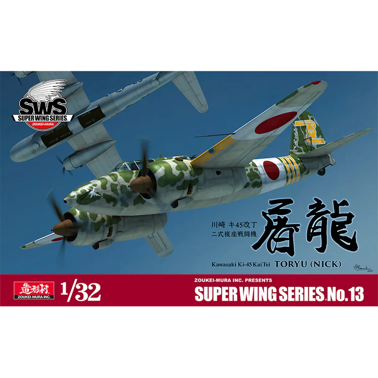 ZOUKEI MURA 1/32 Kawasaki Ki-45 Kai Tei "Toryu"