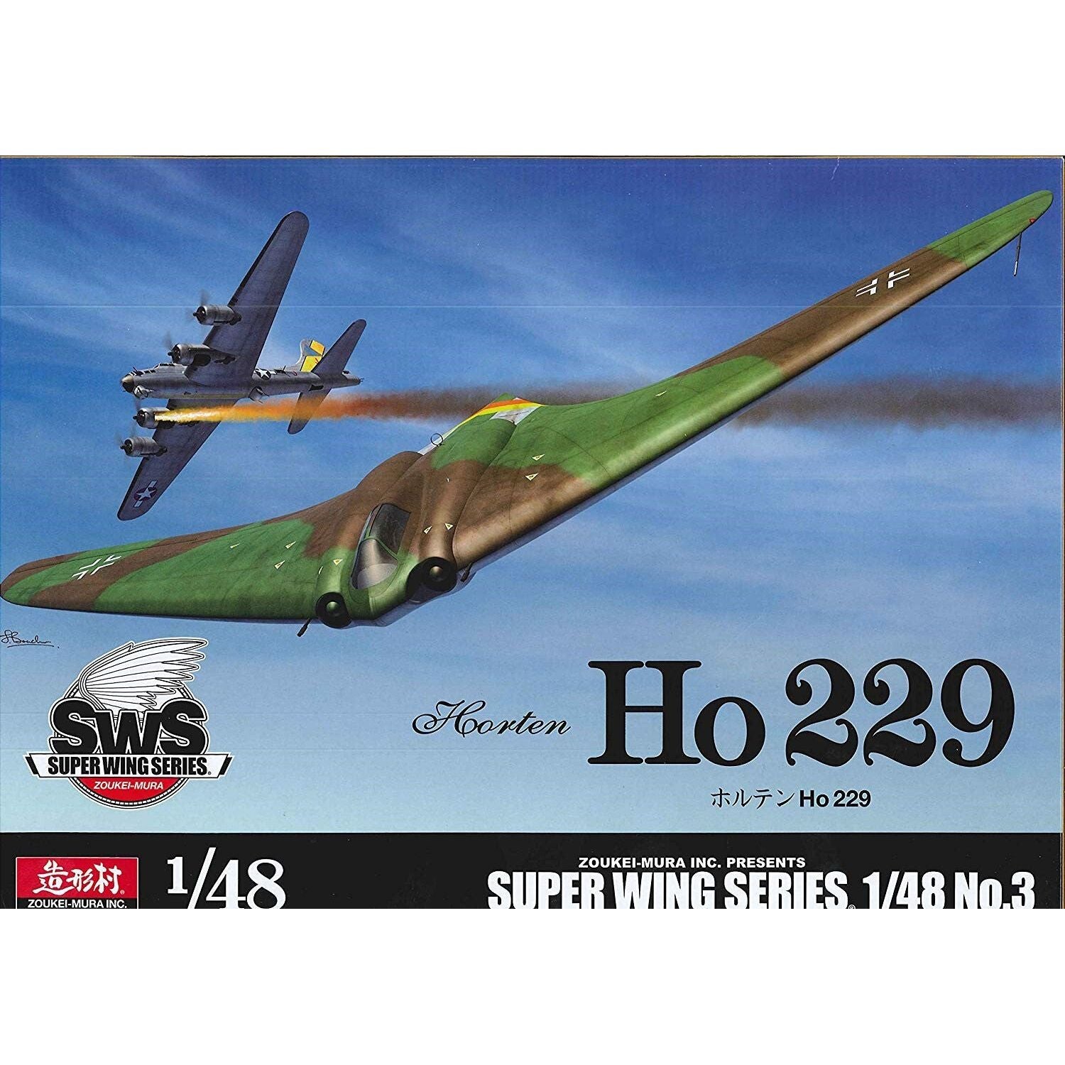 ZOUKEI MURA 1/48 Horten Ho 229