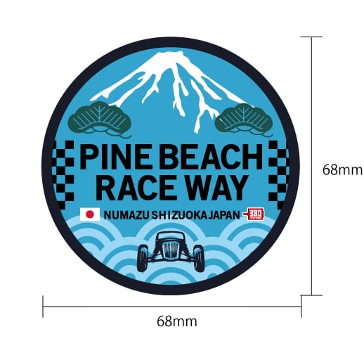 Pine Beach Race Way Logo Sticker BIG
