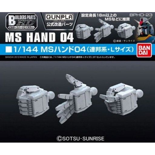 BANDAI Builders Parts HD 1/144 MS Hand 04 (E.F.S.F. large)