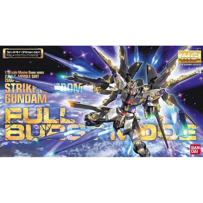 BANDAI 1/100 MG Strike Freedom Gundam Full Burst Mode