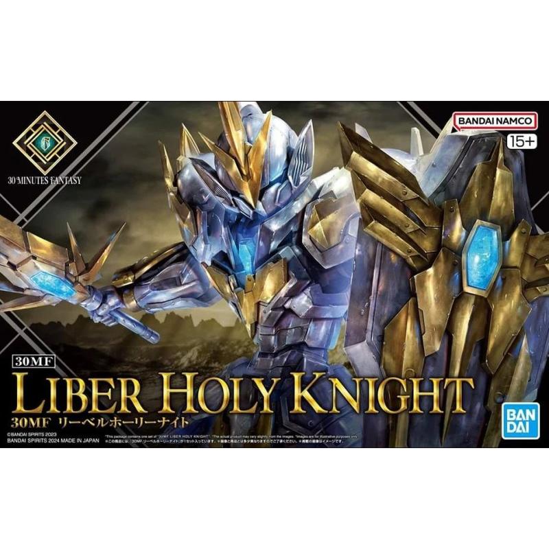 BANDAI 30MF LIBER HOLY KNIGHT