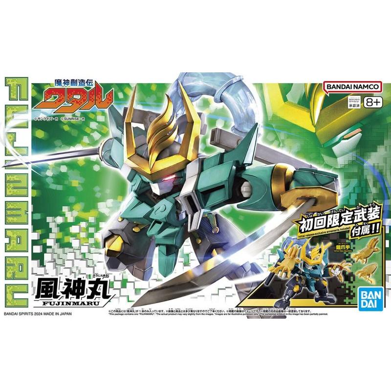 BANDAI Fuujinmaru Majin Souzouden Wataru 3-SP (Limited Edition)