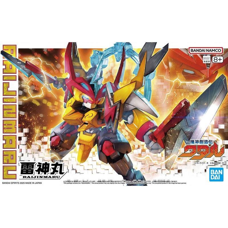 BANDAI Mashin Creator Wataru - RaijinMaru