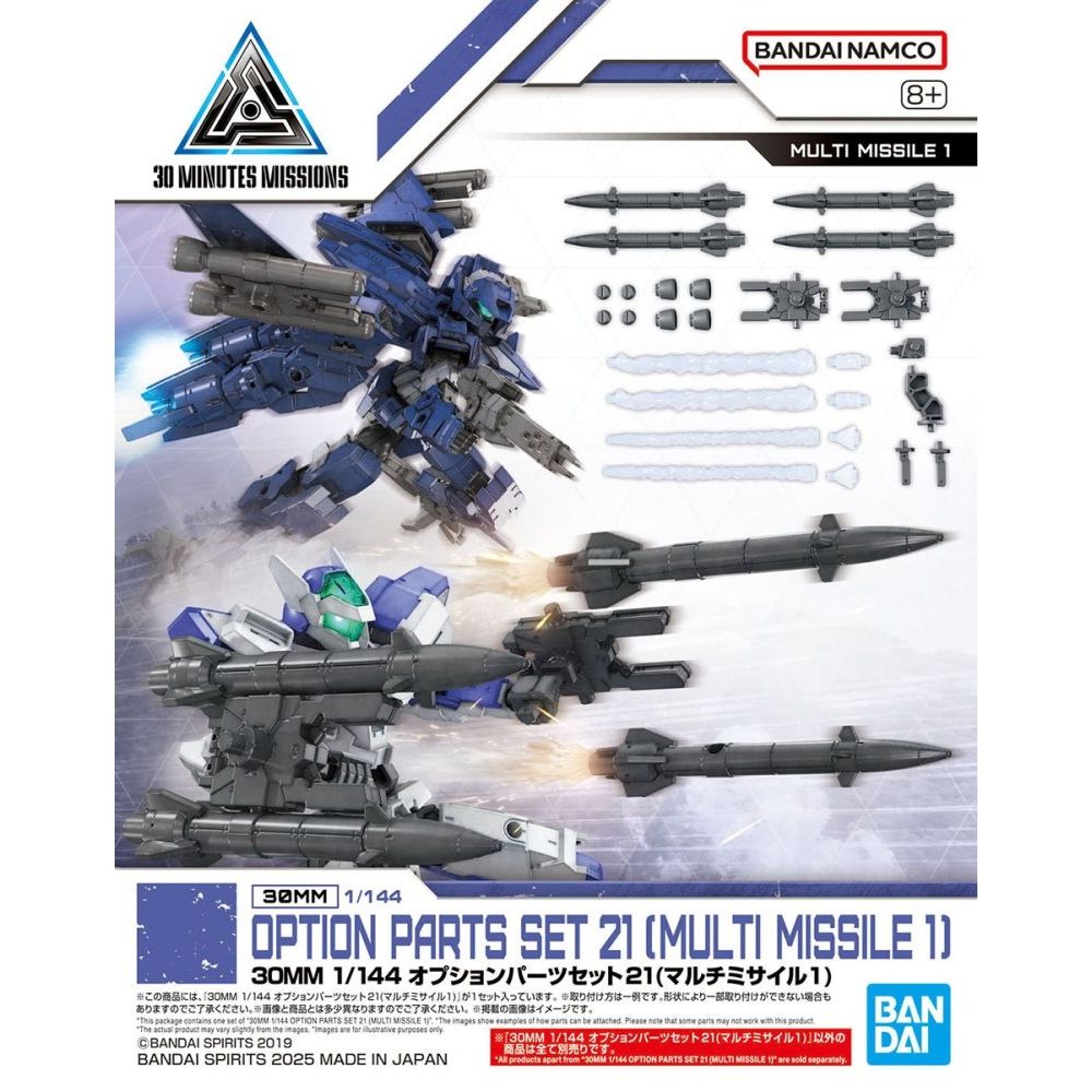 BANDAI 30MM 1/144 Option Parts Set 21 (Multi Missle 1)