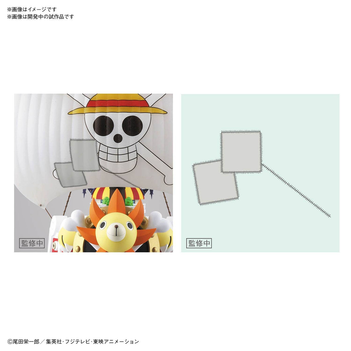 BANDAI Thousand Sunny - Land of Wano Ver.