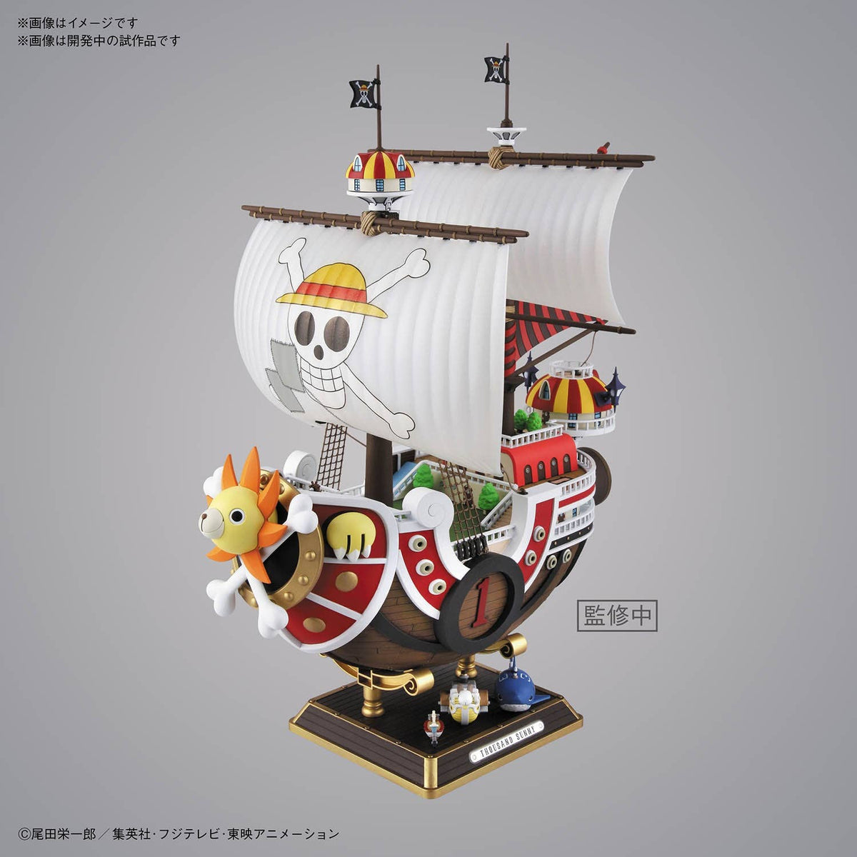 BANDAI Thousand Sunny - Land of Wano Ver.