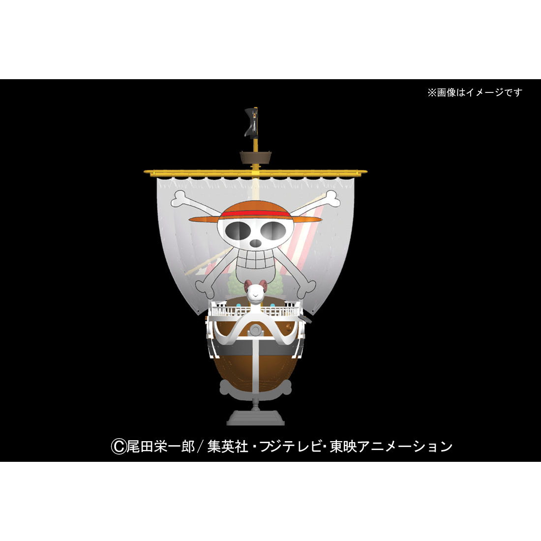 BANDAI Going Merry