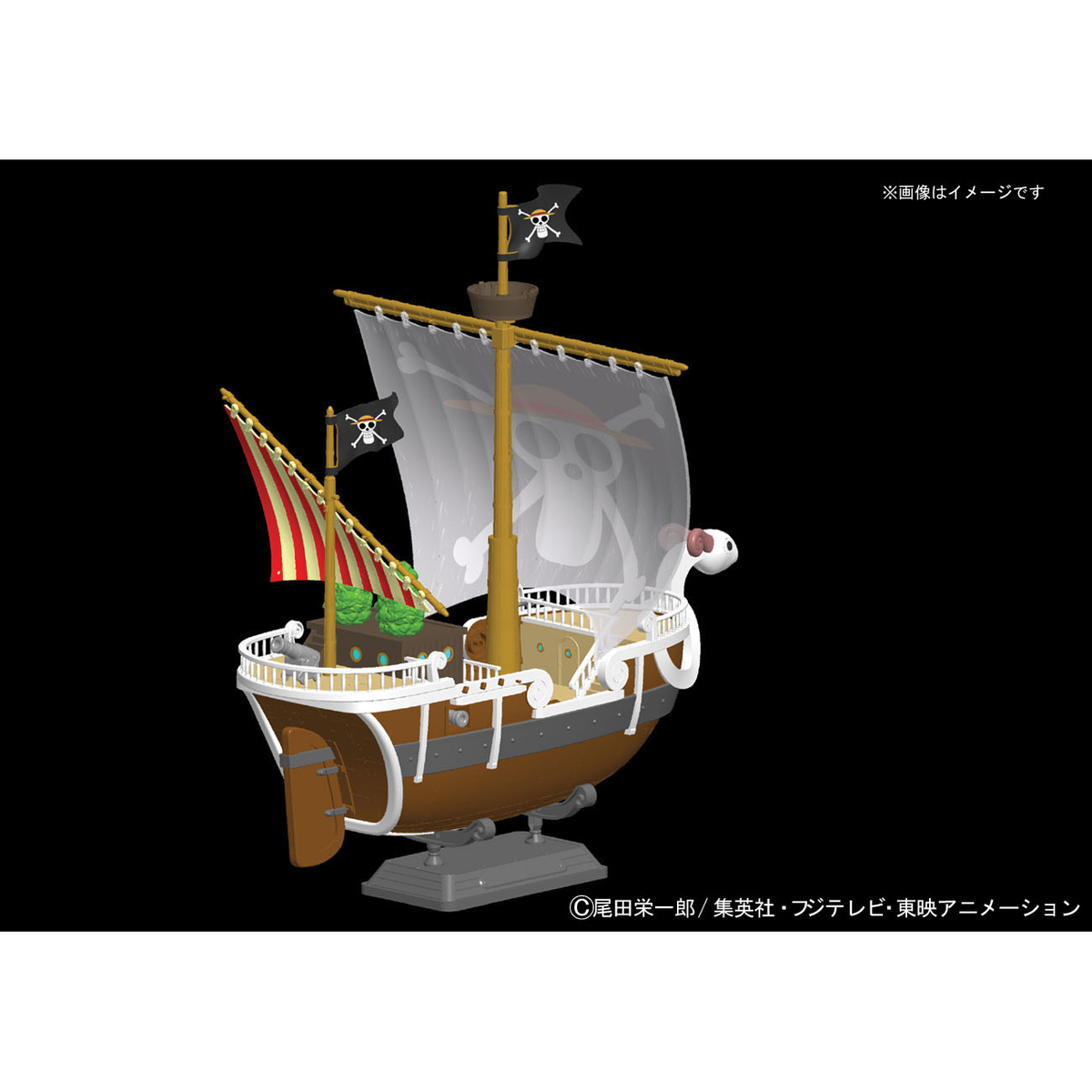 BANDAI Going Merry