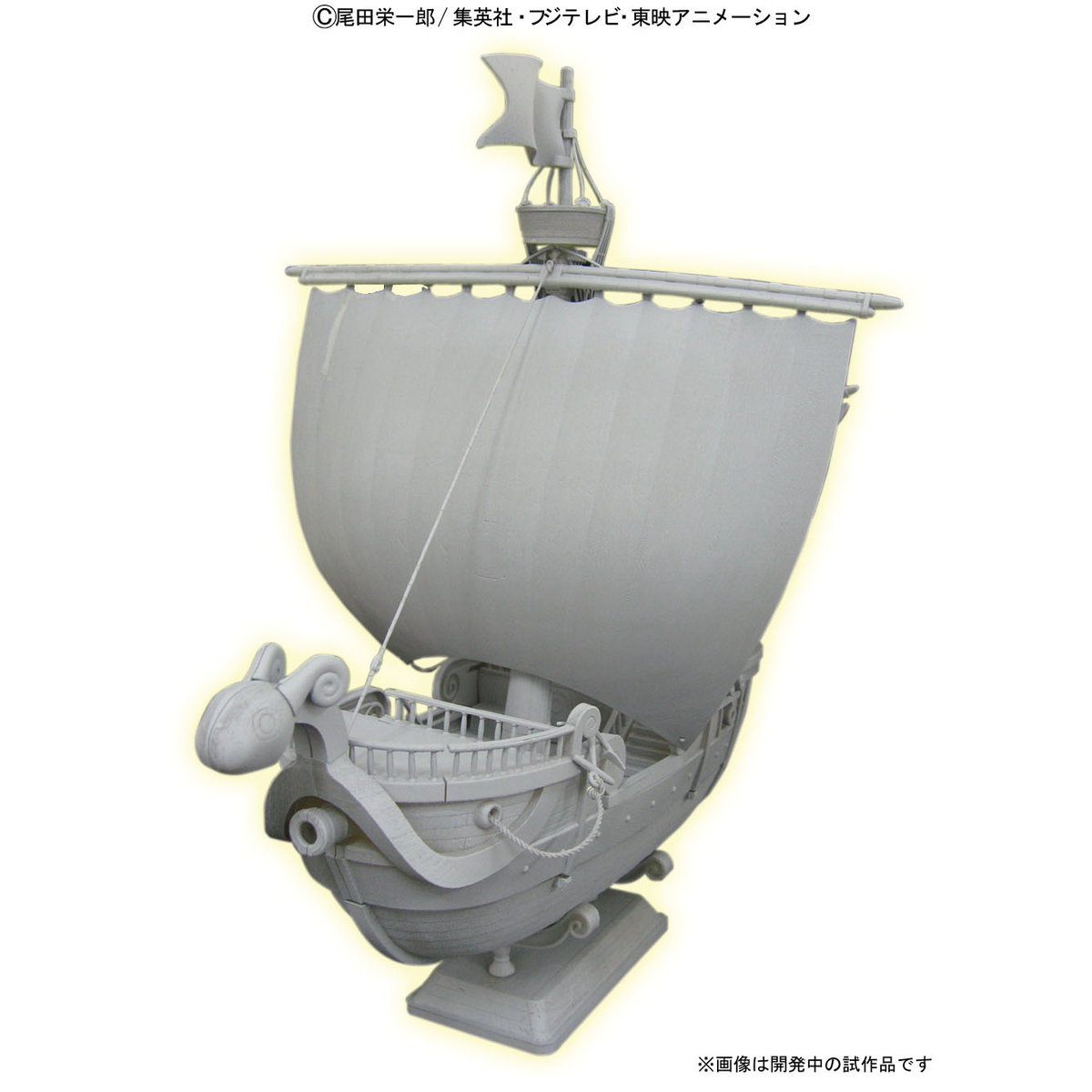 BANDAI Going Merry