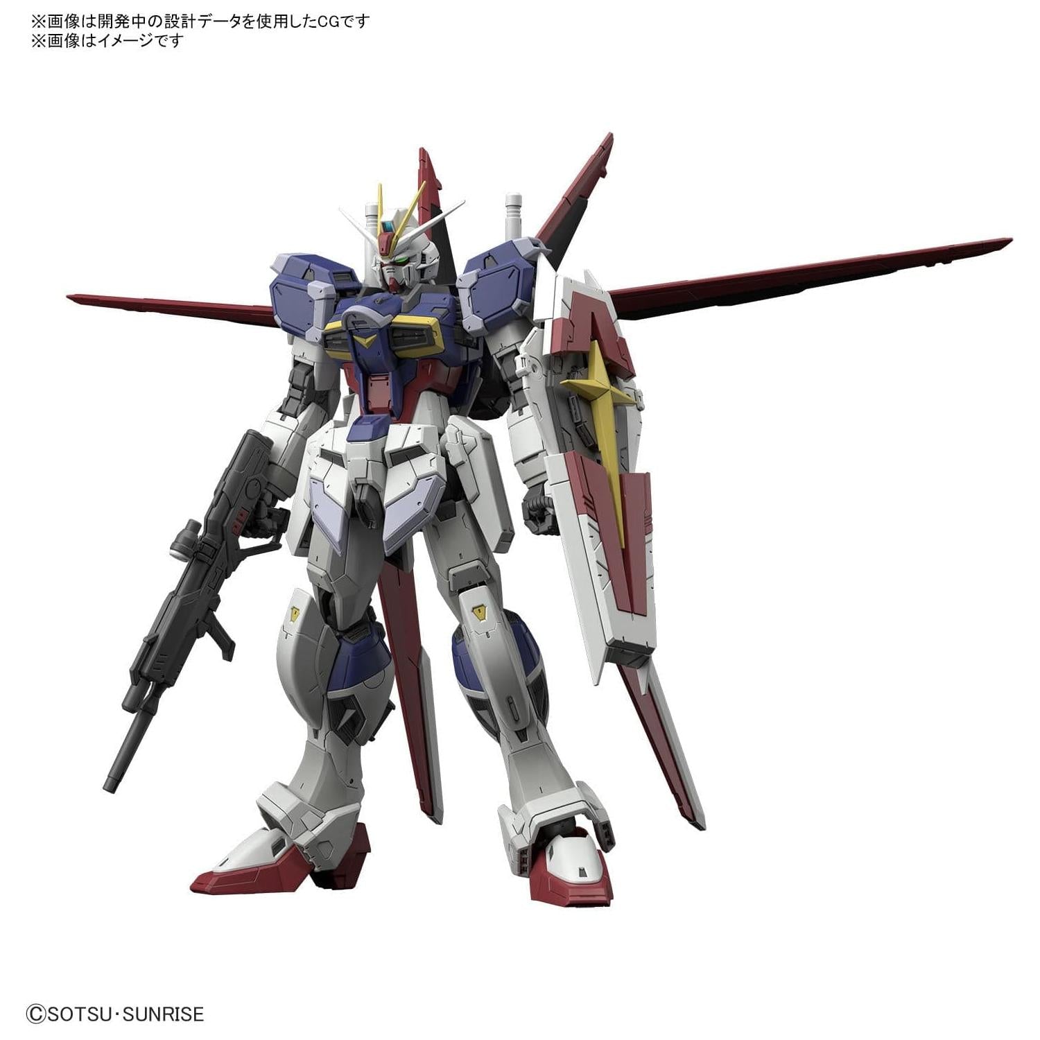 BANDAI 1/144 RG Force Impulse Gundam Spec II