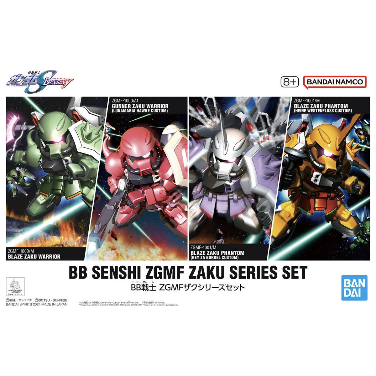 BANDAI BB Senshi ZGMF Zaku Series Set