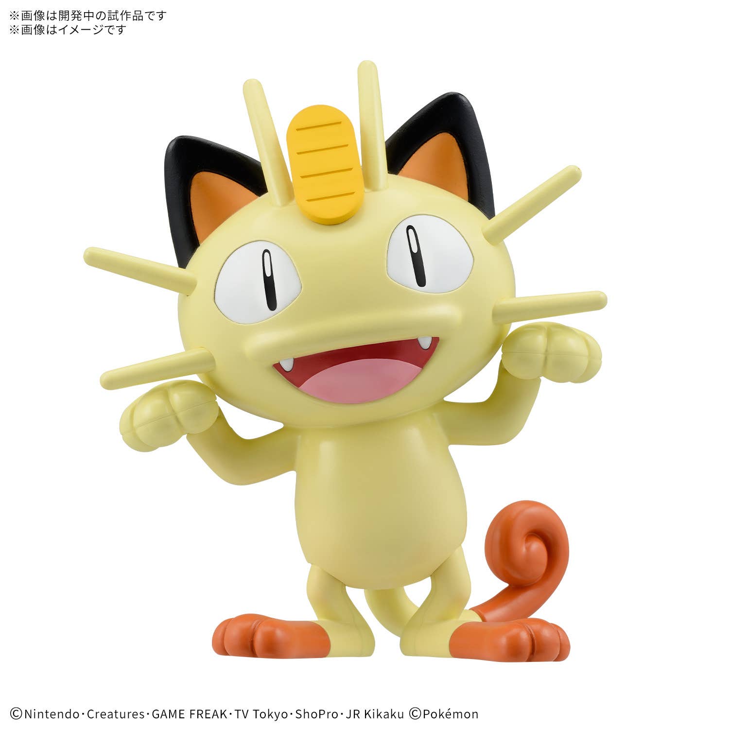 BANDAI Pokemon Model Kit QUICK!! 28 MEOWTH