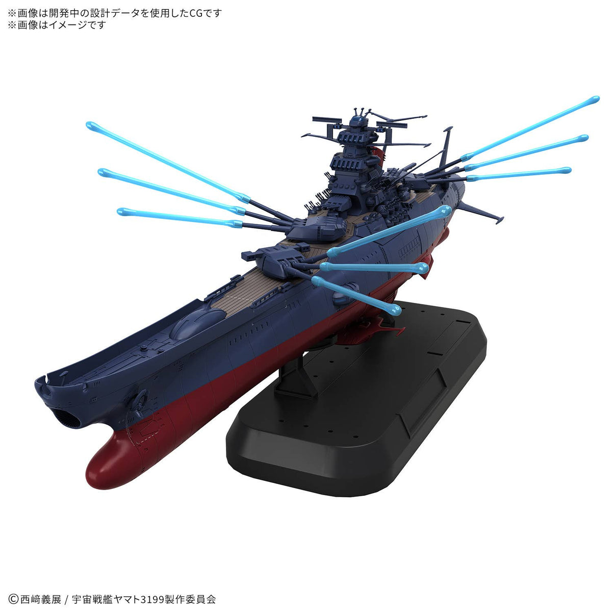 BANDAI 1/1000 SPACE BATTLESHIP YAMATO 3199 Deluxe Set