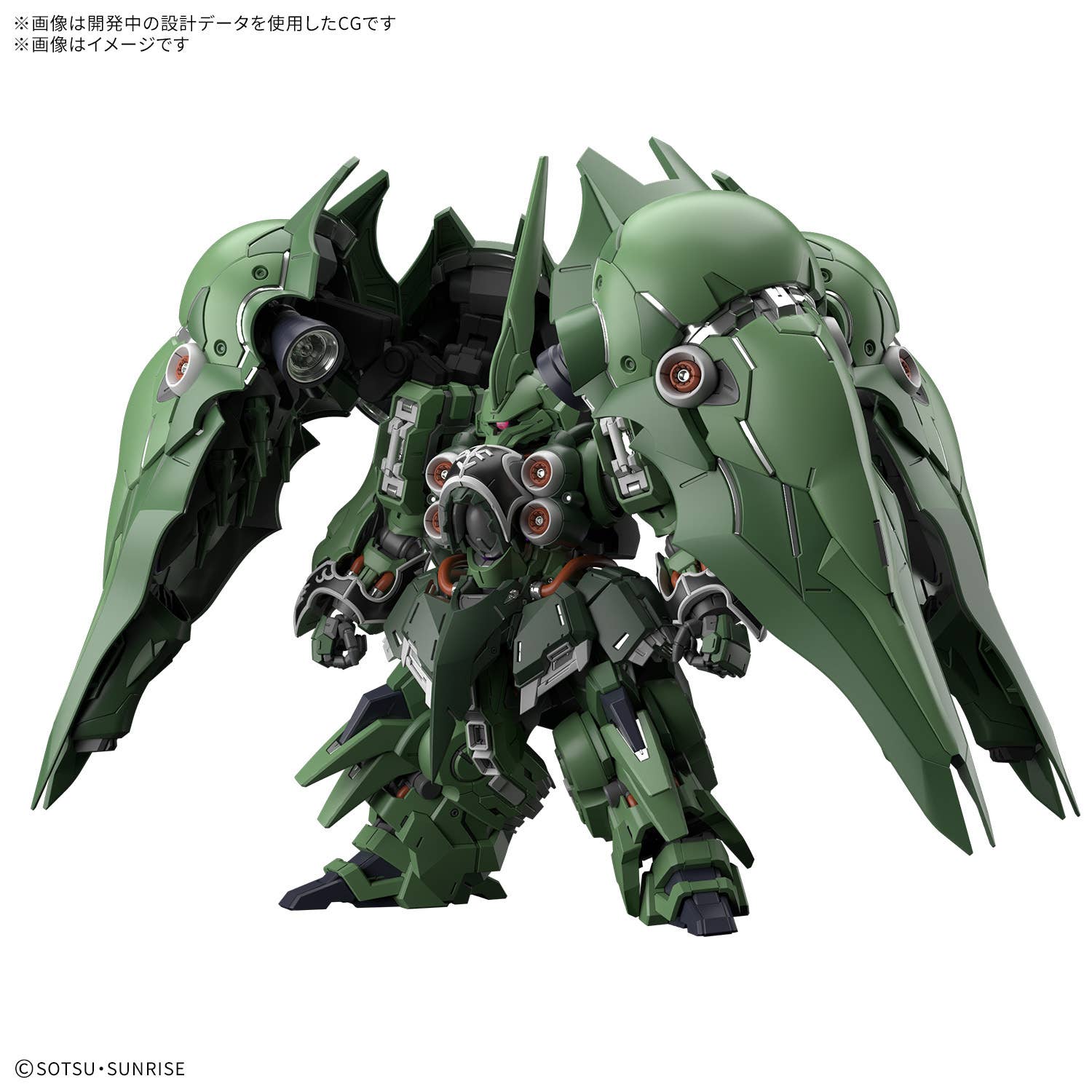 BANDAI MGSD Kshatriya