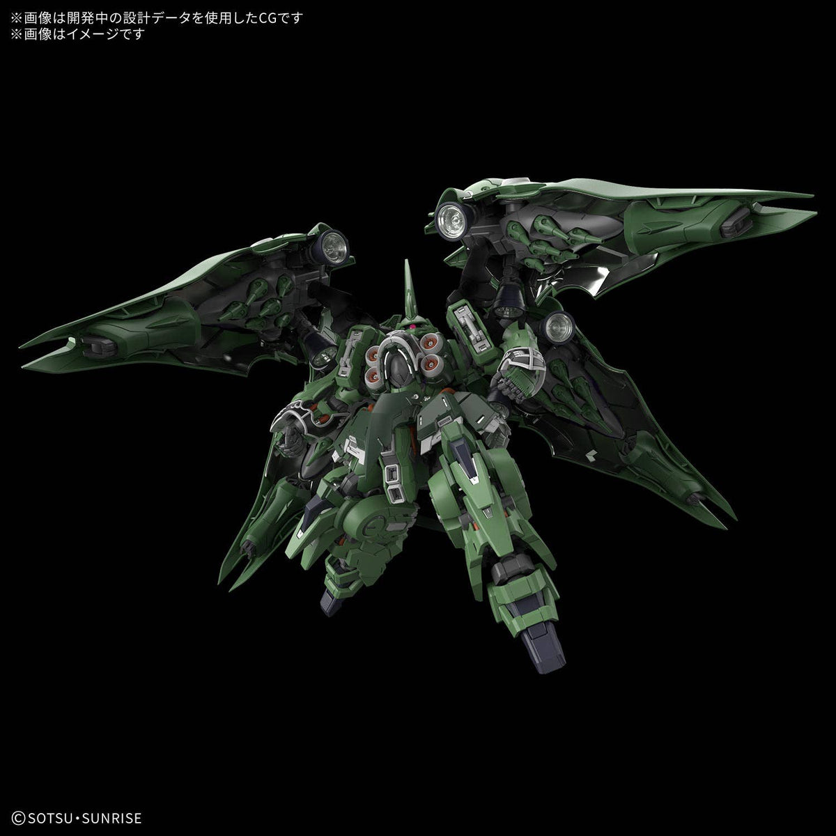 BANDAI MGSD Kshatriya