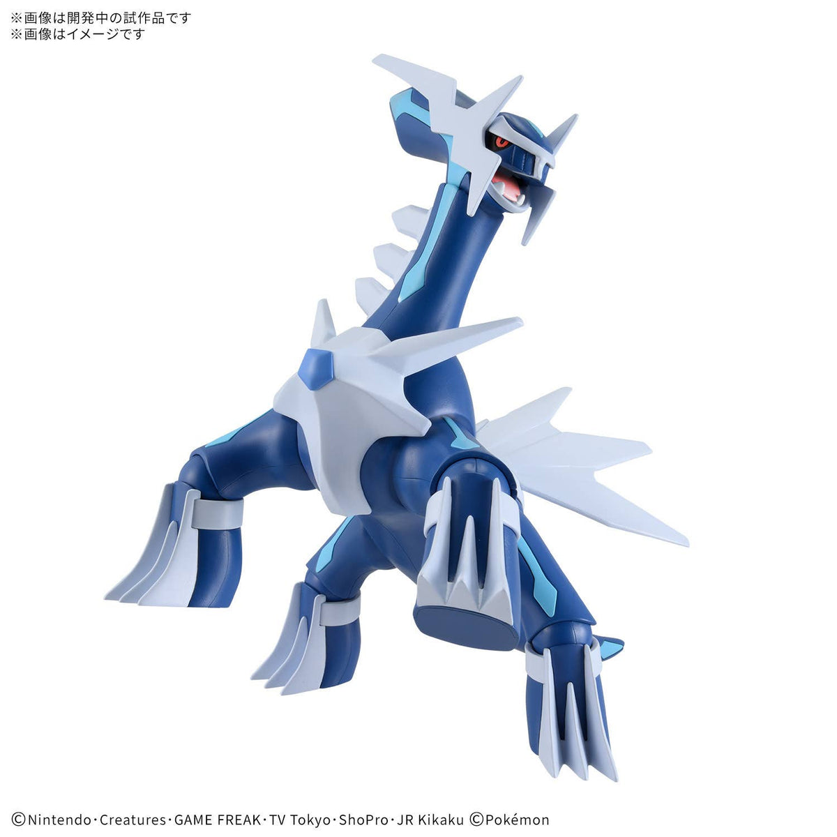 BANDAI Pokemon Model Kit Dialga
