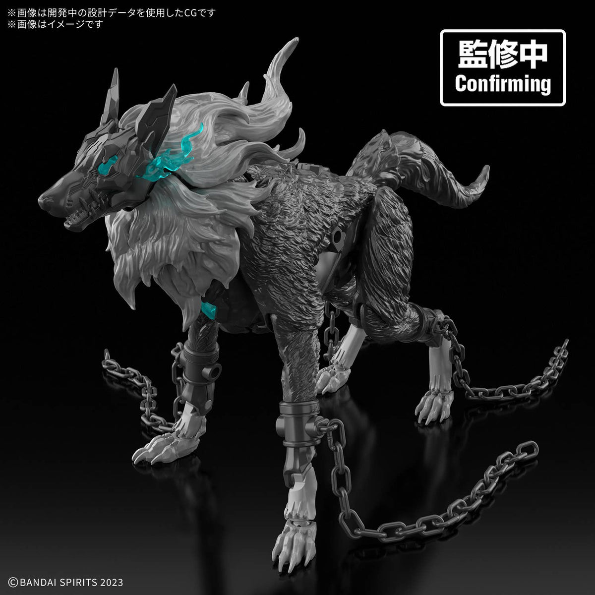 BANDAI 30MF DLRO Fenrir