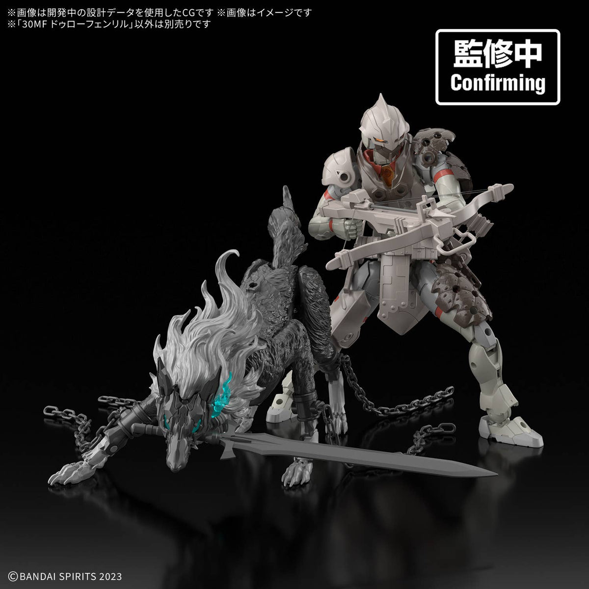BANDAI 30MF DLRO Fenrir