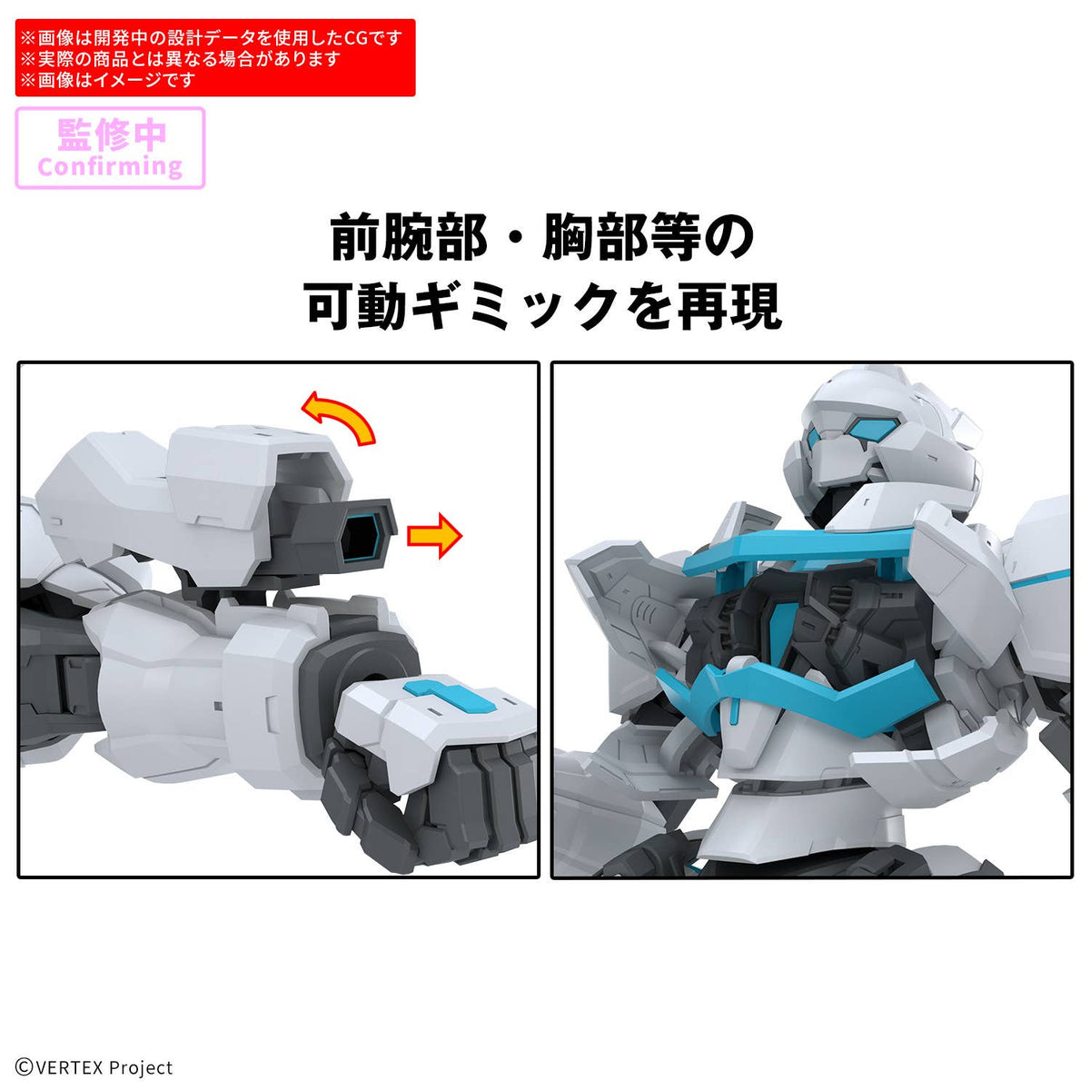 BANDAI 30MP Enia