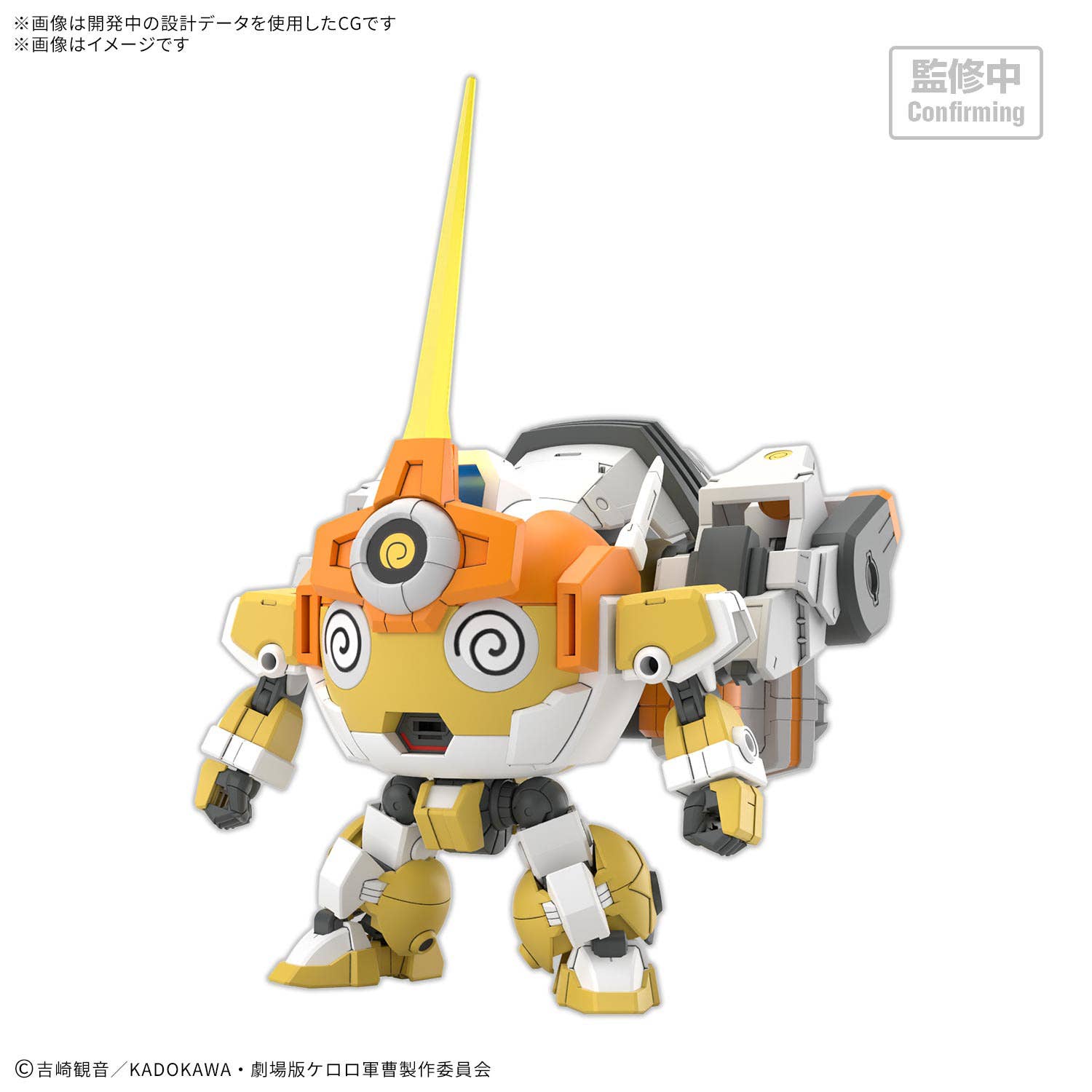 BANDAI HG New KULULU ROBO