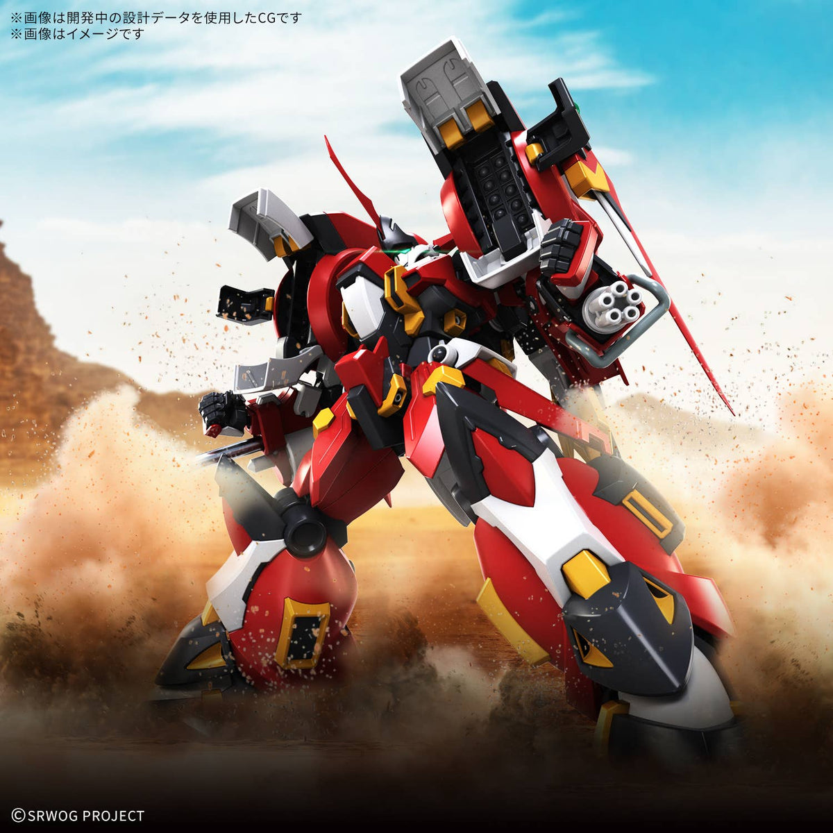 BANDAI HG Alteisen Riese