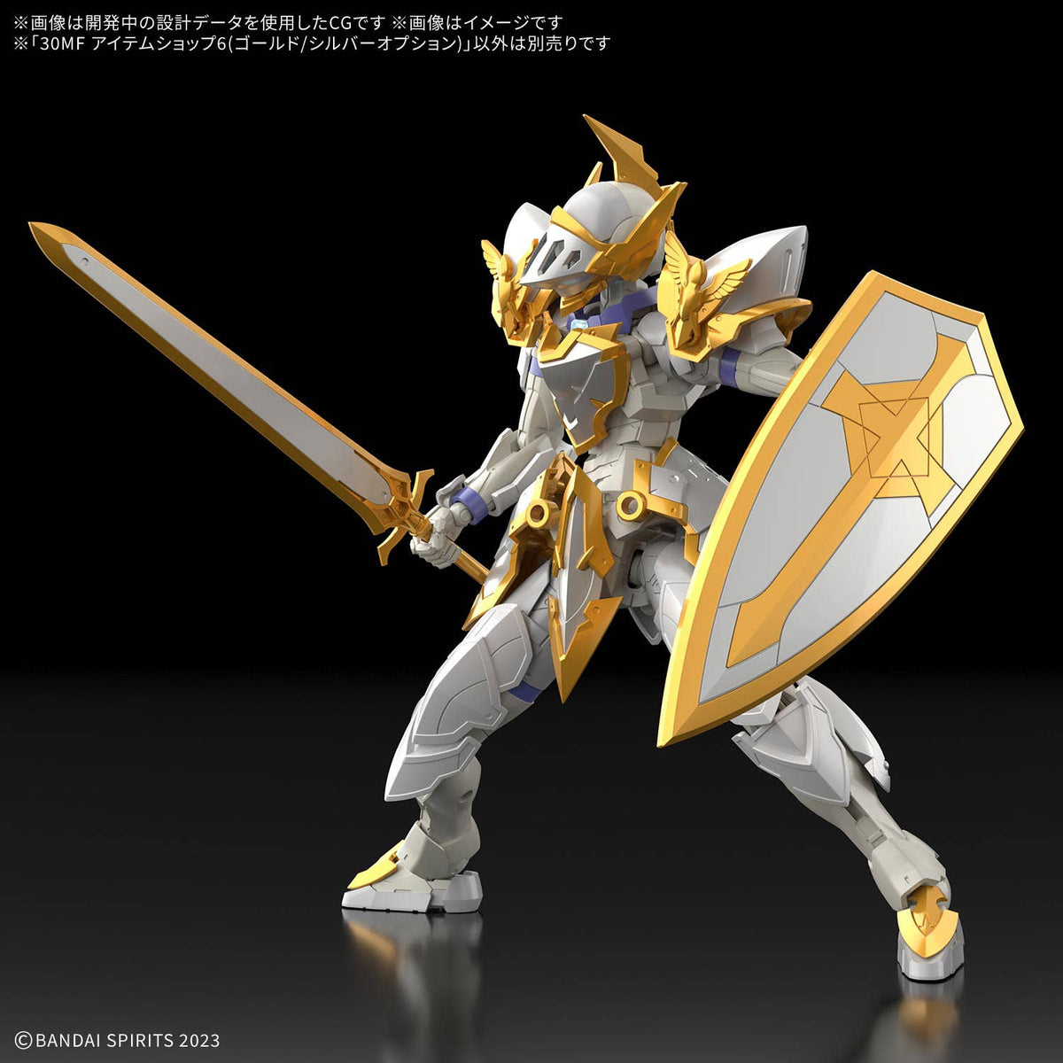 BANDAI 30MF Item Shop 6 (Gold / Silver Option)